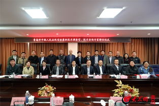 青島知識產權法庭首聘技術調查官與技術咨詢專家，提升知識產權案件審理專業水平