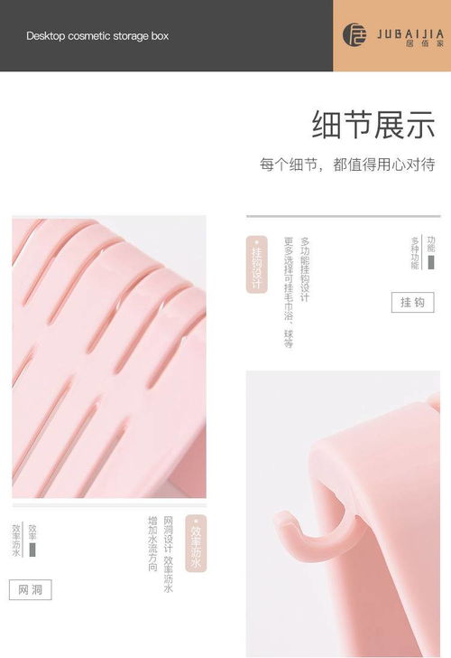 輕巧實用 浴室皂盒的創新設計與日常收納選擇